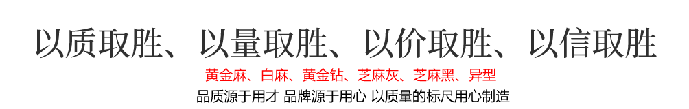 寧泰石業(yè)簡(jiǎn)介